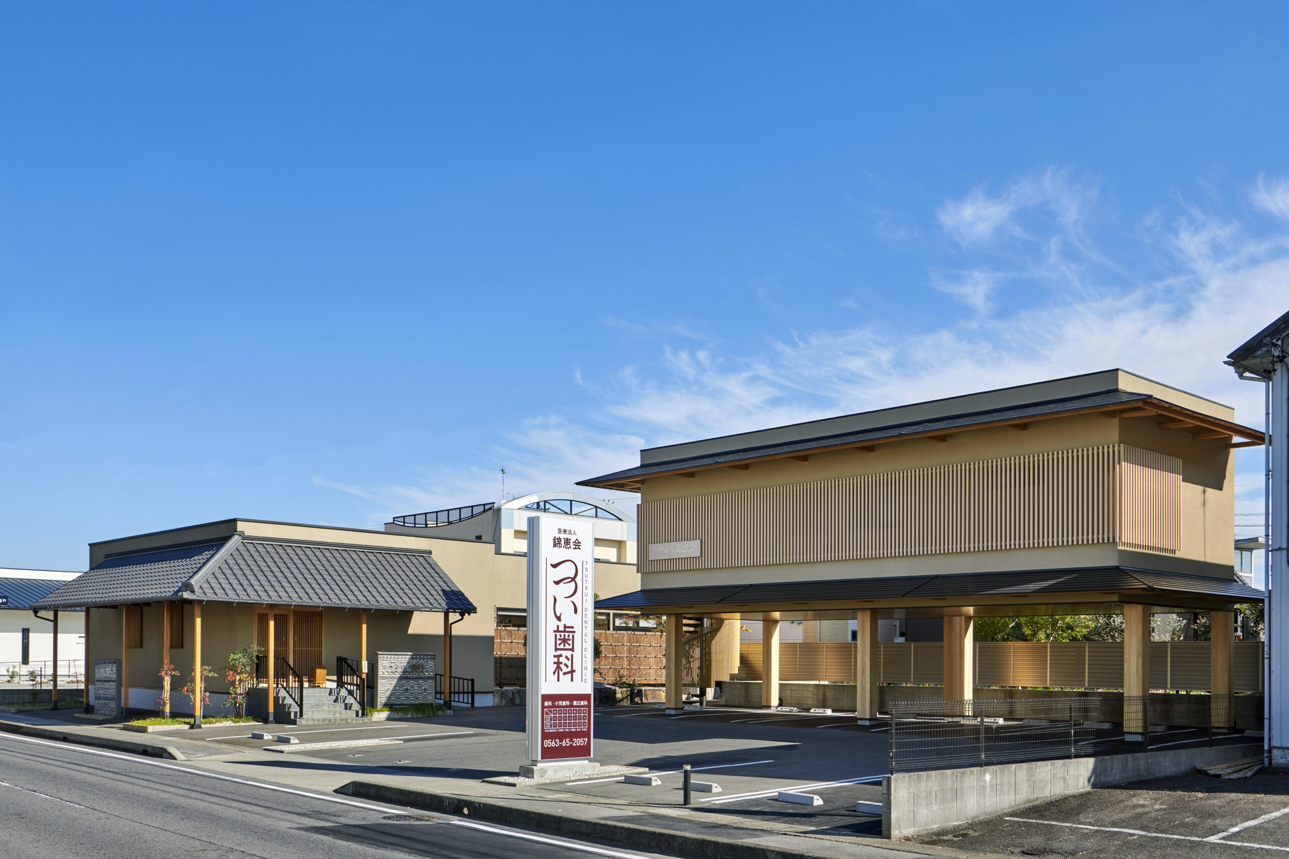 外から見たつつい歯科