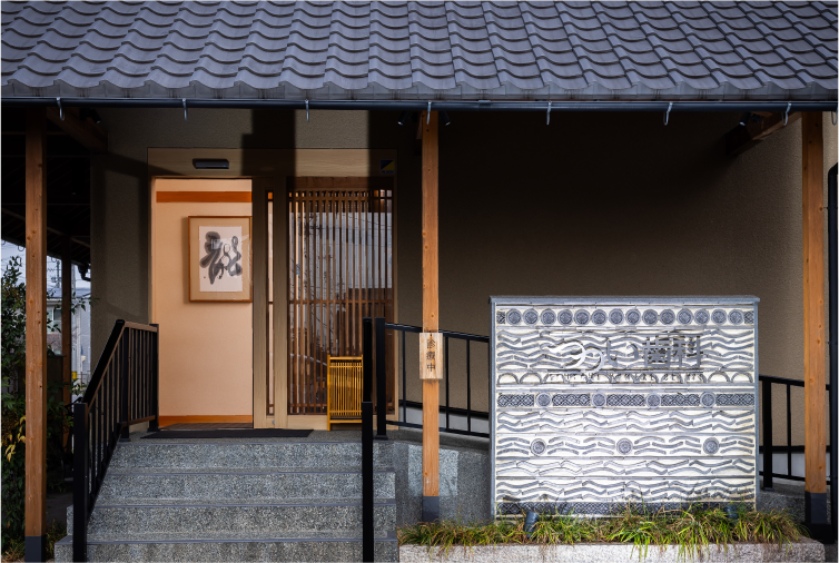 建物
