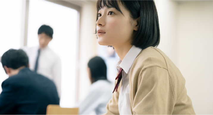中高生